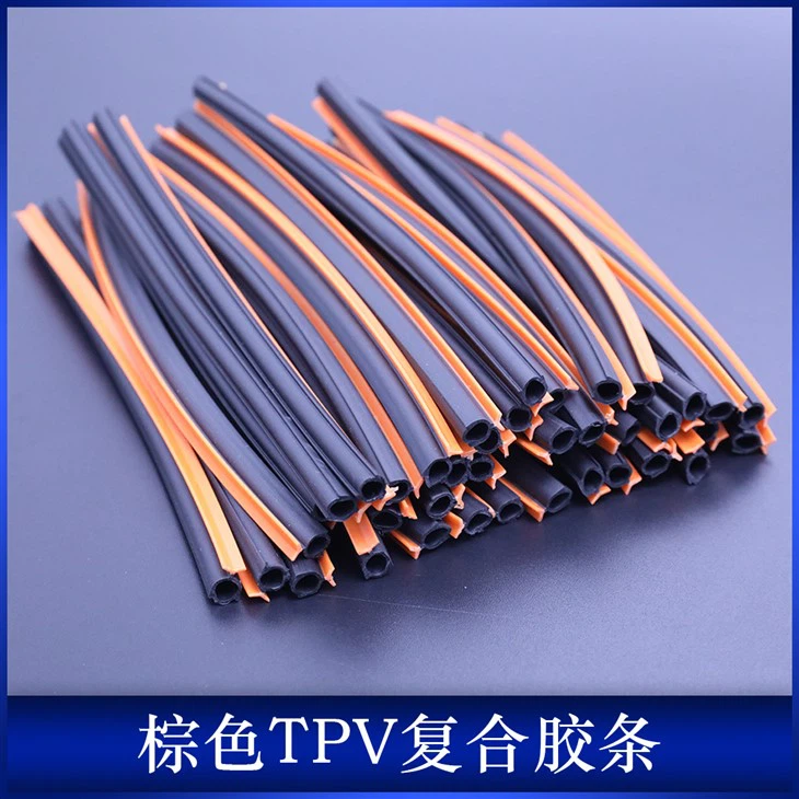 แถบคอมโพสิต TPV สีน้ำตาล